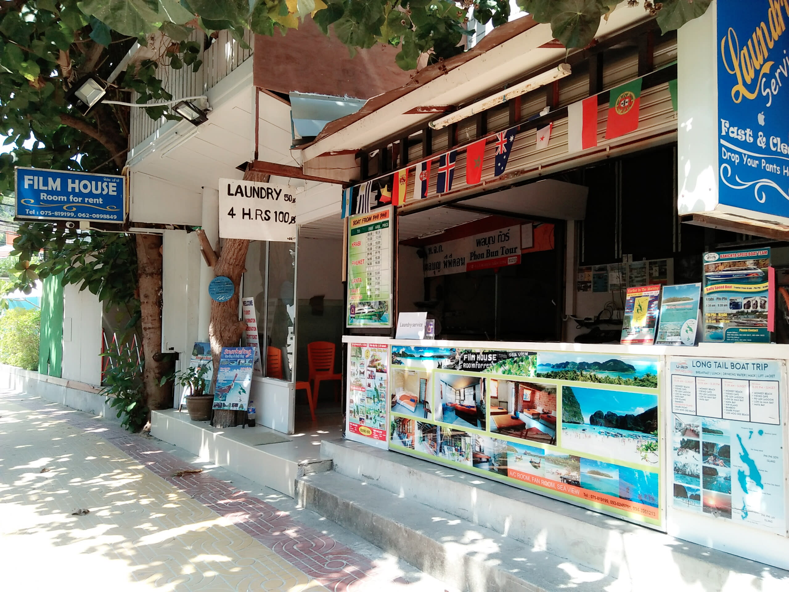 Film House