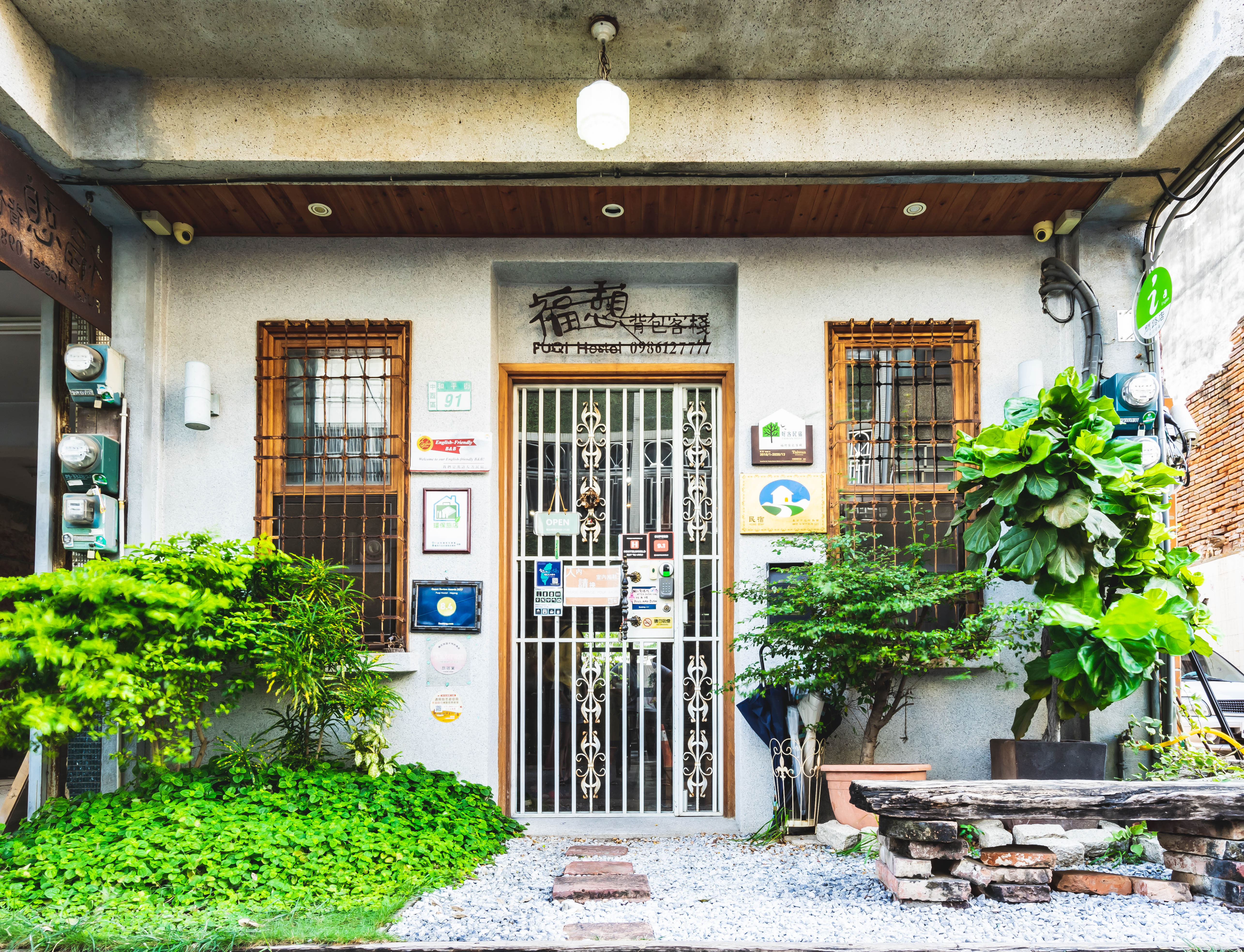 Fuqi Hostel-Heping