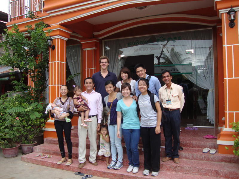 Sam So Guesthouse