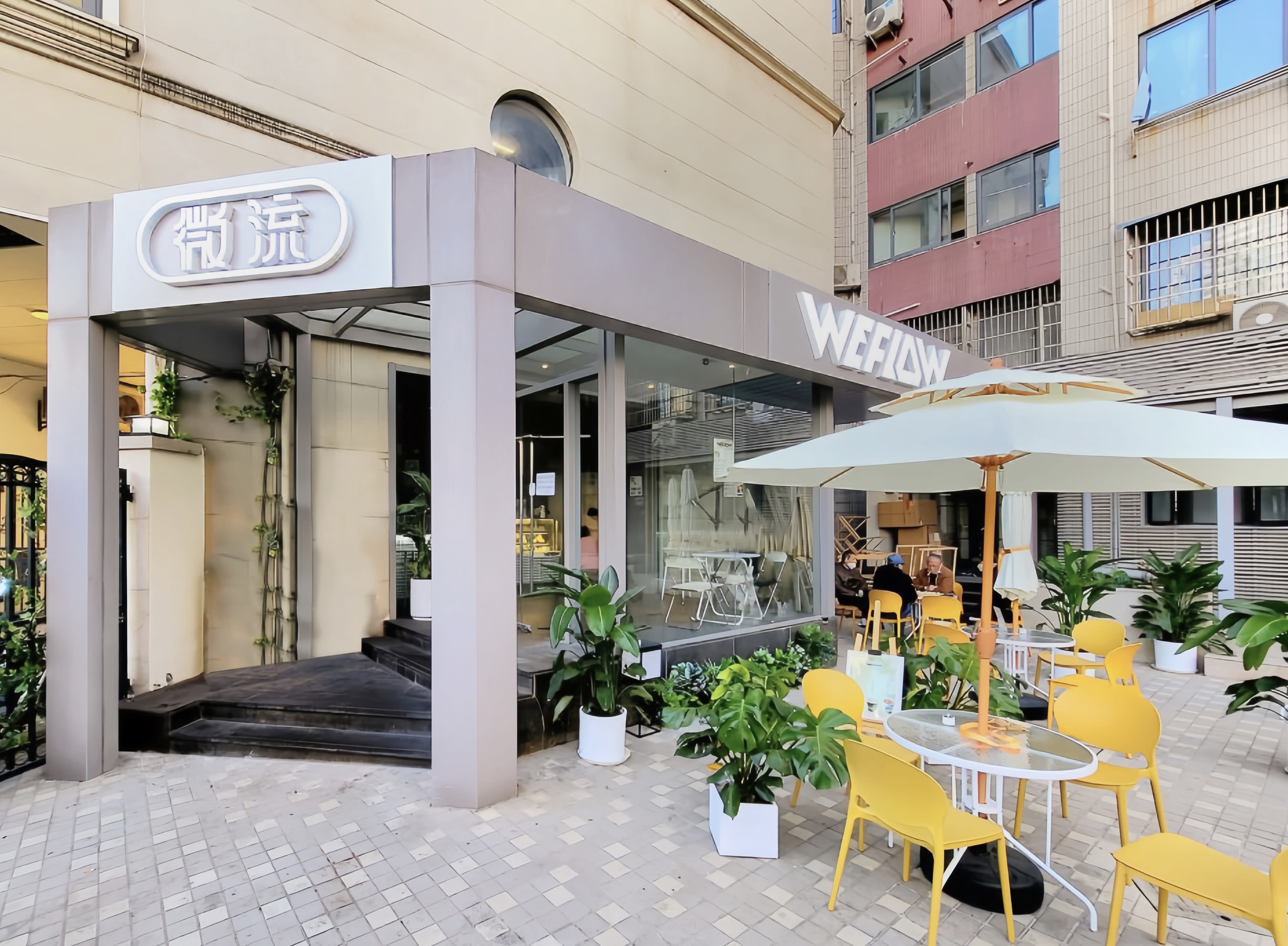 WeFlow Hostel(Shanghai People's Square)